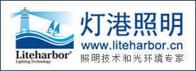 燈港照明工程營銷總部
